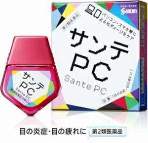 【第2類医薬品】【１０個セット】    サンテＰＣ　12ml×１０個セット 