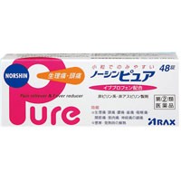 【第(2)類医薬品】【１０個セット】  ノーシンピュア 48錠×１０個セット 