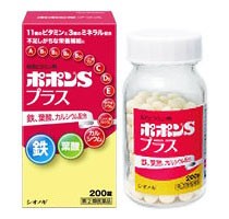 【第(2)類医薬品】【２０個セット】 ポポンSプラス　200錠×２０個セット 