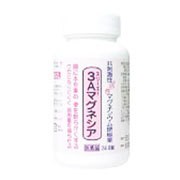 【第3類医薬品】【２０個セット】 スリーエーマグネシア(360錠入)×２０個セット 