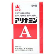 【第3類医薬品】【５個セット】 アリナミンA 180錠×５個セット