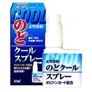 【第3類医薬品】浅田飴 のどクールスプレー 30ml【t-6】