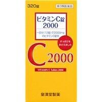 【第3類医薬品】【５個セット】 ビタミンC錠2000 クニキチ 180錠×５個セット