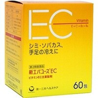 【第3類医薬品】【５個セット】 新エバユース EC 60包×５個セット