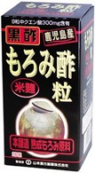 【２０個セット】【１ケース分】もろみ酢粒 280粒×20個セット　１ケース分　　※軽減税率対応品