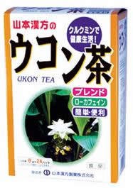 【１０個セット】 山本漢方　ウコン茶　8g×24包 ×１０個セット　※軽減税率対商品