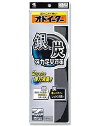 【７２個セット】 銀と炭のオドイーター(1足分)　×７２個セット　１ケース分 【dcs】