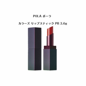 【テスター 】【 国内正規品 】ポーラ B.A カラーズ リップスティック　#PR 3.6g【 POLA / ポーラ】口紅 スティック  リップ