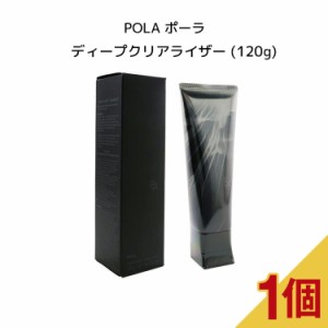 ポーラ B.A ディープクリアライザー (120g)【 POLA / ポーラ】 スキンケア 洗顔料・洗顔フォーム・マスク