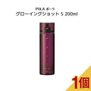 【 国内正規品 】ポーラ グローイングショット S 200ml【 POLA / ポーラ】薬用育毛美容液 薬用発毛 脱毛予防　 育毛 頭皮ケア 地肌ケア 