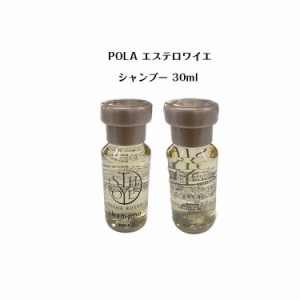 pola エステ ロワイエの通販｜au PAY マーケット