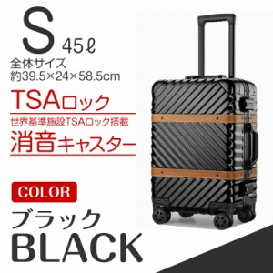 【 ベルト / ブラック / S 】スーツケース ベルト おしゃれ キャリーバッグ キャリーケース 軽量 Sサイズ 大型 大容量 フレーム おしゃれ