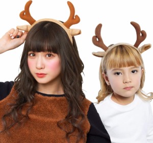 トナカイカチューシャ となかい ヘッドアクセサリー かわいい 簡易仮装 お手軽 クリスマス 仮装 パーティ パーティーグッズ 余興 コスチ