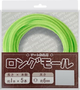 ロングモール（直径6mm）長さ1m 2028 手芸 工作 知育 手作り 趣味 ふわふわ ミニチュアアニマル DIY 飾り物 クリスマスツリー飾り パーテ