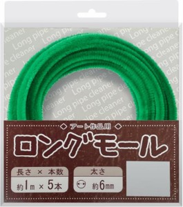 ロングモール（直径6mm）長さ1m 2030 手芸 工作 知育 手作り 趣味 ふわふわ ミニチュアアニマル DIY 飾り物 クリスマスツリー飾り パーテ