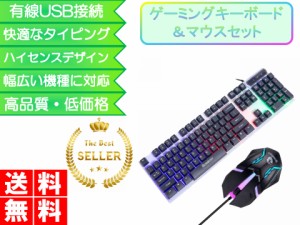 ゲーミングキーボード＆マウスセット テンキー付き おすすめ 安い かっこいい おしゃれ 最新 人気 PC 黒色 有線 ランキング 高性能 keybo