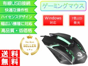 スイッチ キーボード マウス 安いの通販｜au PAY マーケット