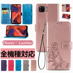 galaxy s21手帳型ケース galaxy s21 ケース スマホカバー ギャラクシー galaxy s21plus手帳型ケース 多機種対応 スマホケース A52 A51 A3