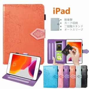 ipad pro 11インチ ケース 2021 iPad 10.2インチ 第8世代 第7世代 ケース 手帳型 iPad mini 7.9インチ 第5世代 ケース かわいい iPad 10.