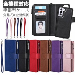 iphone7 プラス手帳型ケース 財布一体型 iphone7 plus ケース 耐衝撃 高品質 iphone7 プラスケース スマホカバー 多機種対応 iphone13 12