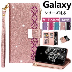 galaxy s22 ultraケース カード入れX9! スマホケース キラキラ ギャラクシー galaxy s22 ケース かわいい おしゃれ S21 S20 Galaxy A52 A