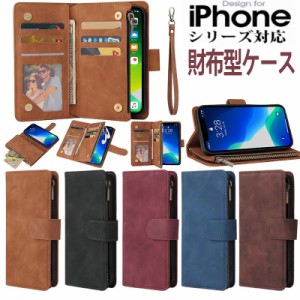 iphone6s plus ケース 財布型 iphone6 手帳型 大容量 iphone6 plus ケース 小銭入れ 全機種対応 iPhone13 13 pro max 12promax 11pro X X