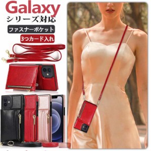 スマホケース galaxy note10plus ショルダー galaxy s10+ 革 耐衝撃 かわいい ギャラクシー S21 S21+ S20 S20+ S10 S10+ S9 S9+ 携帯ケー