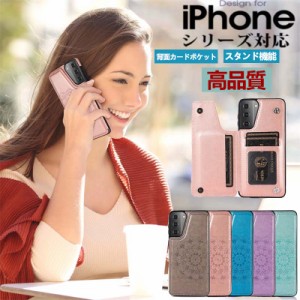 iphone6s plus ケース 手帳型ケース iphone6 ケース 手帳型 花柄 型押し お花 第2世代 ケース iphone7 プラス アイフォン11 iphone13 12 