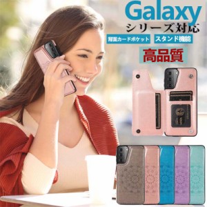 ギャラクシー galaxy note10plus ケース 手帳型ケース 花柄 型押し お花 Galaxy A52 A51 A32 S21 S21+ S20 S20+ S10 S10+ S9 S8 S7edge 