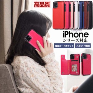 iphone14 ケース シンプル iphone 15 Plus 14 pro max 13 12 ケース 背面手帳型 カバー 全機種対応 スマホケース アイフォン14 iphone 15