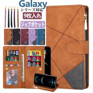 Galaxy S7edgeケース手帳型 9枚カード入れ スマホケース galaxy s7カバー S8 S8+ ハンドストラップ付き ギャラクシー  A52 A51 A32 S21 S