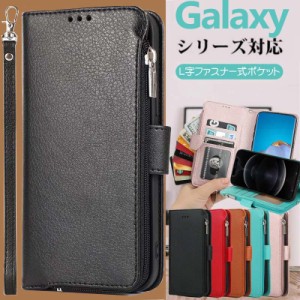 スマホケース galaxy s20 財布型 galaxy s20手帳型ケース S20ultra おしゃれ ギャラクシー カバー Galaxy A52 A32 S21 S21+ S20 S20 S10 