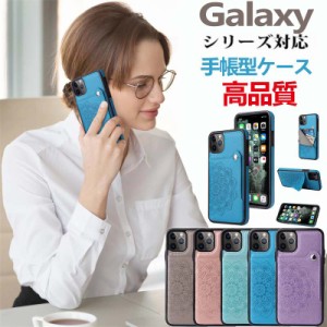 galaxy s8 scv36ケース スマホケース galaxy s8Plus ケース かわいい 高品質 革 ギャラクシー Galaxy S21 S21+ S20 S20+ S10 S10+ S9 S8 