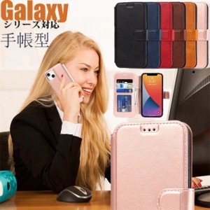 galaxy s24スマホケース 手帳型 耐衝撃 高級感 スマホカバー S23 S22Ultra S21Plus 5G s23ウルトラケース マグネット開閉式 全機種対応 