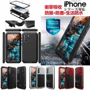 iphone 12promaxケース スマホ 防水ケース iphone 12  防水ケース iphone 12mini iphone 12 pro 生活防水 防塵 耐衝撃 アイフォン 12 12P