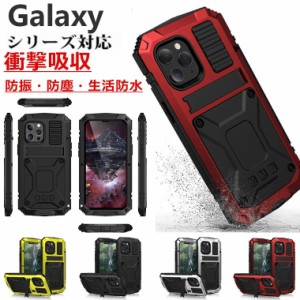 galaxy s20+ ケース スマホ 防水ケース ギャラクシー スマホケース galaxy s20+ 防水ケース s21 s21plus s21ultra 生活防水 防塵 耐衝撃 