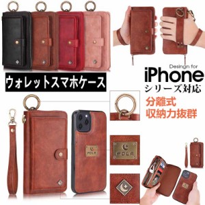 iphone13 ケース 財布型 ウォレットケース iphone13 12pro 11pro max XR XS X iphone7 8plus se2カバー アイフォン13 小銭入れ コイン ポ