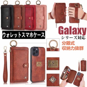 galaxy note9 ケース 財布型 ウォレットケース Galaxy S22 S21 S20 S10 S9 S8 S7Edge カバー ギャラクシー galaxy note9 scv40 小銭入れ 