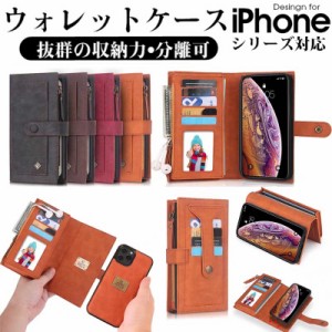 財布型 iphone8 plus ケース ウォレットケース 大容量 iphone13 12pro 11pro max XR XS X iphone7 8plus se2カバー アイフォン8 小銭入れ