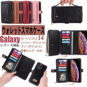 galaxy s20 ウォレットケース 大容量 全機種対応 Galaxy S22 S21 S20 S10 S9 note20ultra note10plus note9 ケース 財布型 ギャラクシー 