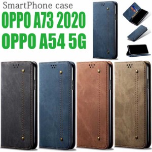 oppo a54 5g ケース スマホケース オッポa54ケース 手帳 OPG02 ケース 手帳 手帳型ケース oppo a73 手帳型 ケース 薄型 耐摩擦 シンプル 