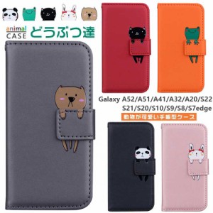 galaxy note10plus ケース かわいい 動物 galaxy s10plus カード収納 SCV45 手帳型ケース ギャラクシー S10+ S9+ S8+ 人気 A52 A51 A41 A