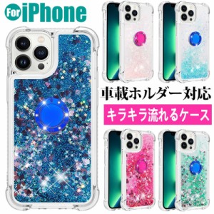 iphone xs max ケース iphone ケースxs iphone13 iphone12 リング付き カバー 透明 かわいい スマホケース iphone13 12pro 11pro XR XS i