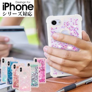 iphone 15plus ケース 軽量 薄型 スマホケース iphone15 15promax 15proケース 動く流れ アイフォン15 透明 背面保護 キラキラ 流れ ipho