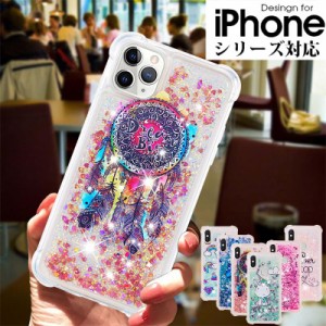 iphone7 plus ケース スマホケース iphone13 13pro 13mini iphone12 12promax 12miniケース 動く流れ アイフォン13 カバー 透明 iphone11