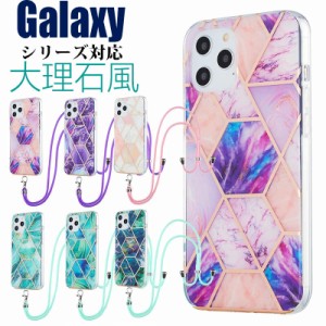 スマホケース galaxy a51 5g SCG07 スマホカバー A52 A51 A32 S22 S21 S20 note20ultraケース 斜めがけ 肩掛け 首かけ ギャラクシーA32カ