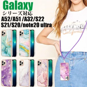 スマホケース galaxy a52 5g 大理石風 Galaxy A52 A52 A32 S22 S21 S20 note20 ultraカバー ストラップ付き ギャラクシー a32ケース 軽量