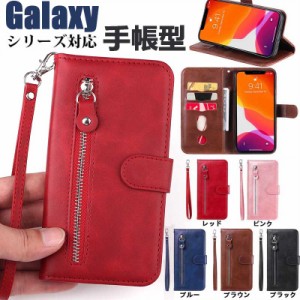 galaxy a53手帳型ケース スマホケース galaxy s22ultraスマホケース 人気 携帯ケース 耐衝撃 ギャラクシー Galaxy A54 A53 A52 A51 A32 S