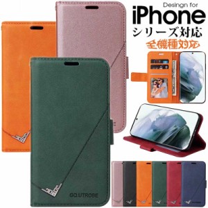 アイホン11ケース iphone11 ケース iphone11 pro ケース iphone 11pro max ケース 全機種対応 iphone13 12promax 11 11pro max XS XR X S