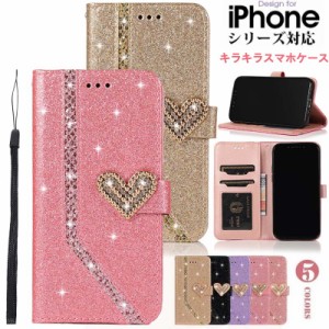 iphone 15ケース 手帳型 女性 財布型ケース スマホケース iphone 15promax ケース アイフォン iPhone 15 14 13 12 11pro max XS XR iphon